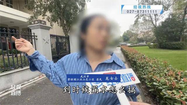500平方米房子装20余台空调？业主解释：自住<strong></p>
<p>瑞波币</strong>，家里人多