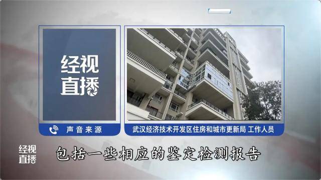 500平方米房子装20余台空调？业主解释：自住<strong></p>
<p>瑞波币</strong>，家里人多
