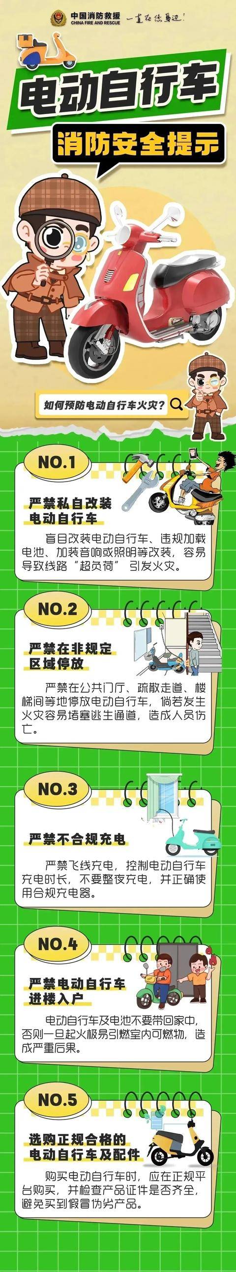 仅仅30秒<strong></p>
<p>瑞波币</strong>，男子全身烧伤90%！别再这样充电！
