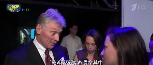特朗普问是否介意美向乌提供“战斧”<strong></p>
<p>瑞波币</strong>，普京：很不喜欢这主意