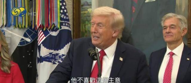 特朗普问是否介意美向乌提供“战斧”<strong></p>
<p>瑞波币</strong>，普京：很不喜欢这主意