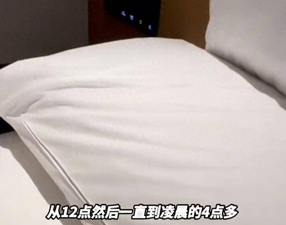 “连换5间房<strong></p>
<p>瑞波币</strong>，每间床上都有活虫！”上海新开高档酒店回应