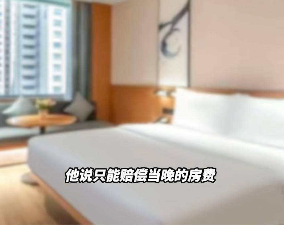 “连换5间房<strong></p>
<p>瑞波币</strong>，每间床上都有活虫！”上海新开高档酒店回应