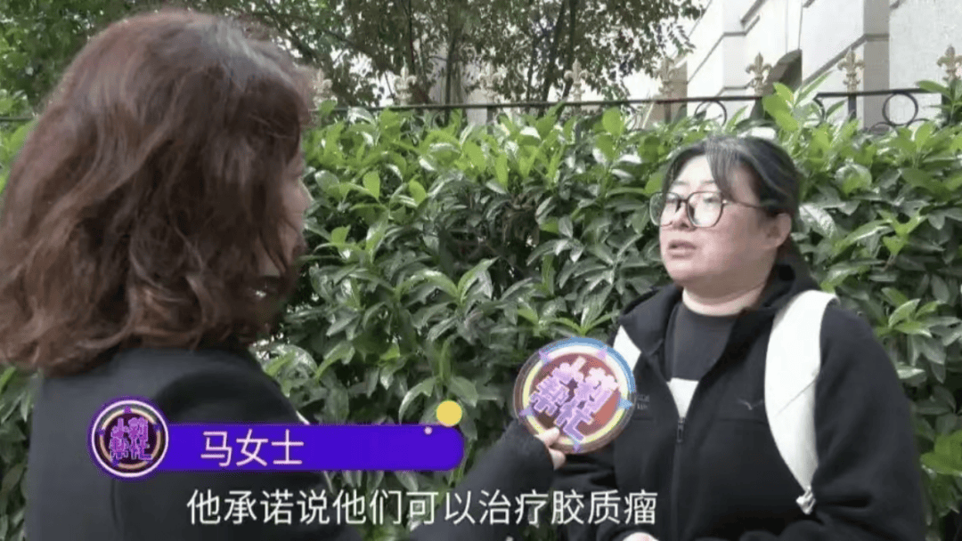 16岁花季少女因短视频“奇迹疗法”宣传<strong></p>
<p>瑞波币</strong>，治疗后12天去世......母亲绝望控诉