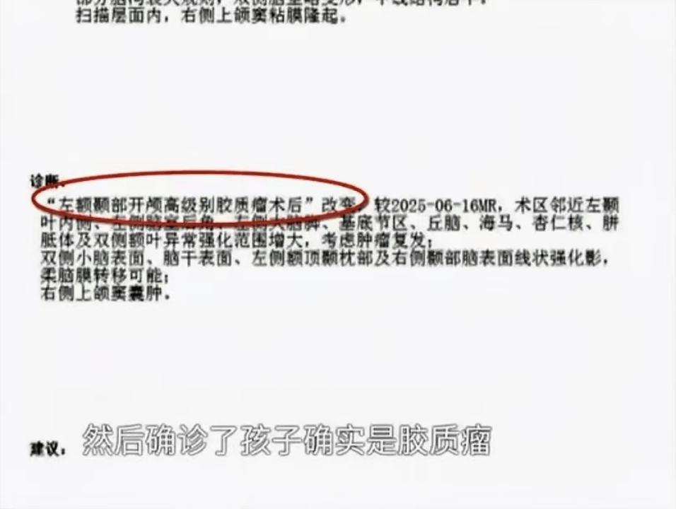 16岁花季少女因短视频“奇迹疗法”宣传<strong></p>
<p>瑞波币</strong>，治疗后12天去世......母亲绝望控诉