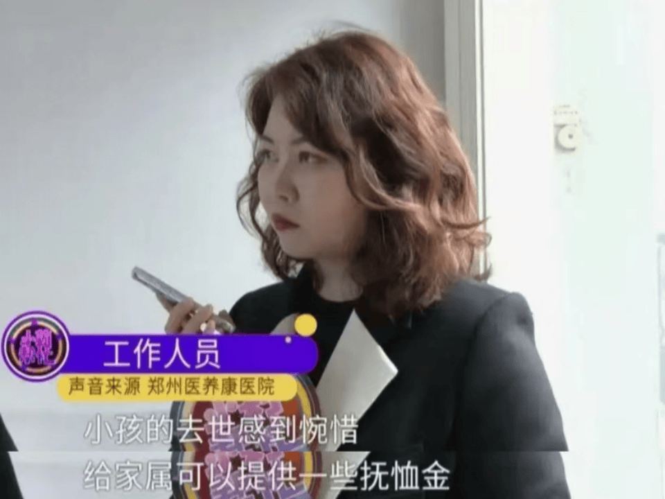 16岁花季少女因短视频“奇迹疗法”宣传<strong></p>
<p>瑞波币</strong>，治疗后12天去世......母亲绝望控诉