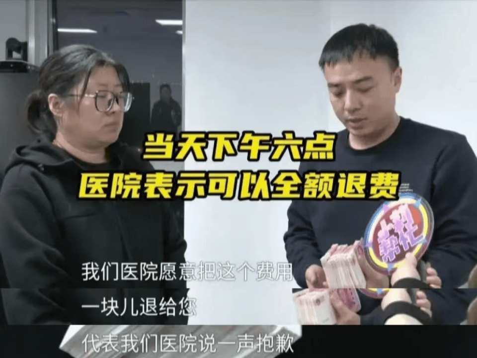 16岁花季少女因短视频“奇迹疗法”宣传<strong></p>
<p>瑞波币</strong>，治疗后12天去世......母亲绝望控诉