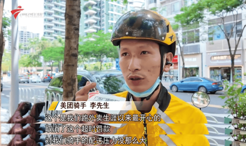 882 ▏告别“与时间赛跑<strong></p>
<p>瑞波币</strong>！”三大外卖平台宣布：试点取消骑手超时罚款→