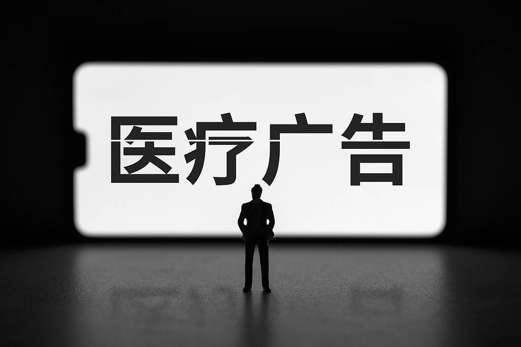 16岁少女治疗12天后离世<strong></p>
<p>瑞波币</strong>，短视频医疗广告又成催命陷阱？