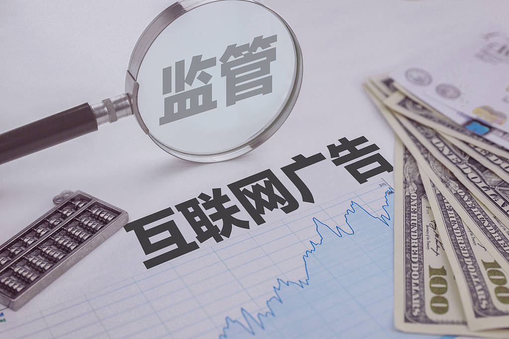 16岁少女治疗12天后离世<strong></p>
<p>瑞波币</strong>，短视频医疗广告又成催命陷阱？