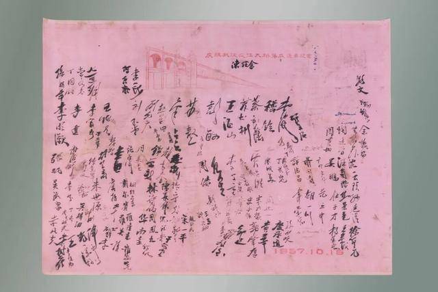 今天是她68岁生日<strong></p>
<p>瑞波币</strong>，武汉人：不准退休！