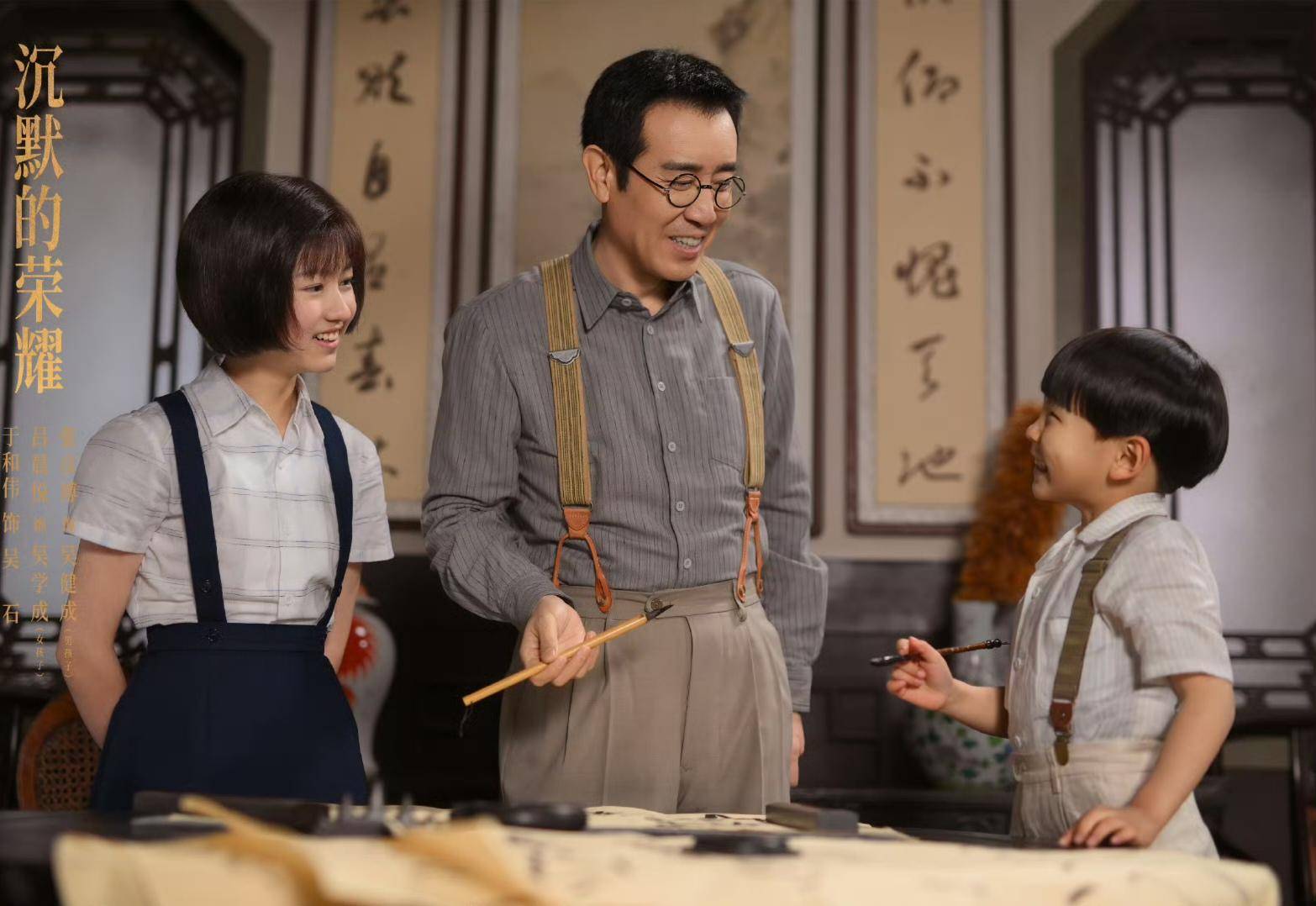 《沉默的荣耀》联合出品人：<strong></p>
<p>瑞波币最新消息</strong>我们最终选择向真实深深鞠躬