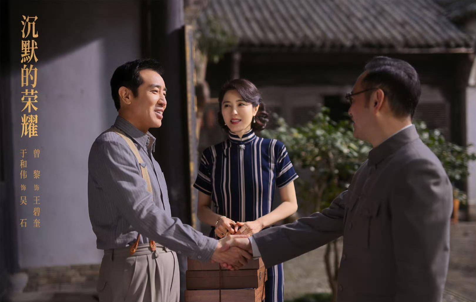 《沉默的荣耀》联合出品人：<strong></p>
<p>瑞波币最新消息</strong>我们最终选择向真实深深鞠躬