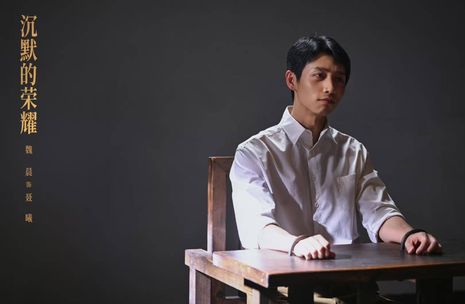 《沉默的荣耀》联合出品人：<strong></p>
<p>瑞波币最新消息</strong>我们最终选择向真实深深鞠躬