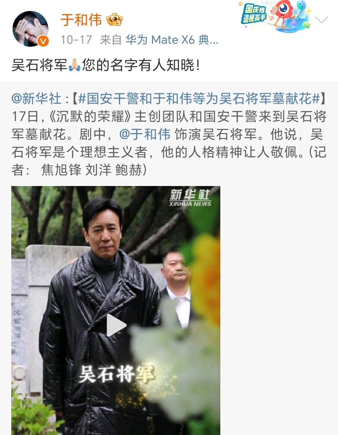 《沉默的荣耀》联合出品人：<strong></p>
<p>瑞波币最新消息</strong>我们最终选择向真实深深鞠躬