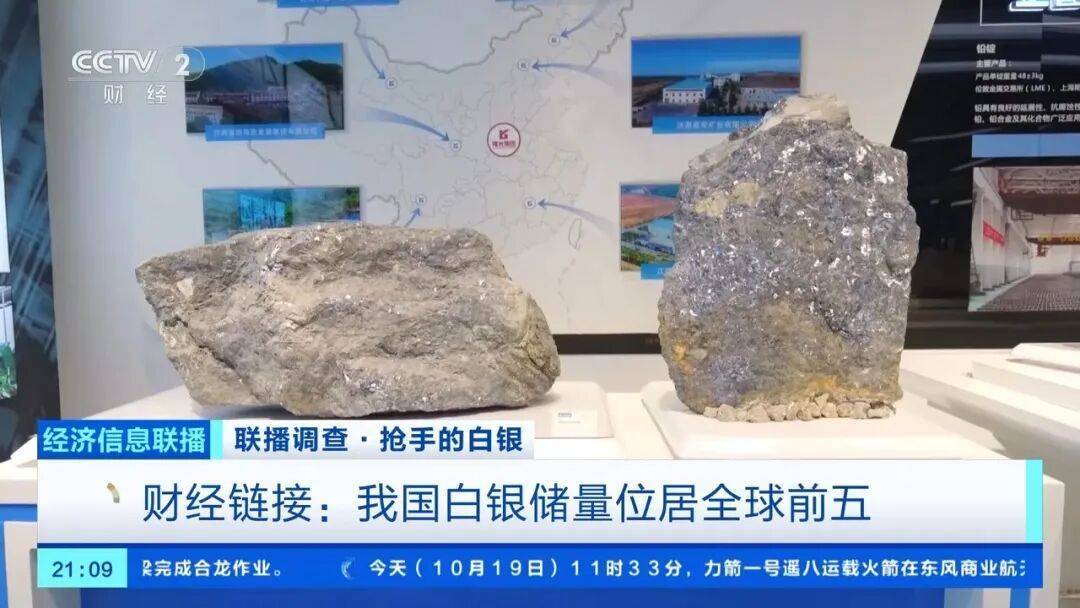 今年涨幅超70%<strong></p>
<p>瑞波币最新消息</strong>，表现胜过黄金，这种贵金属为何价格暴涨？