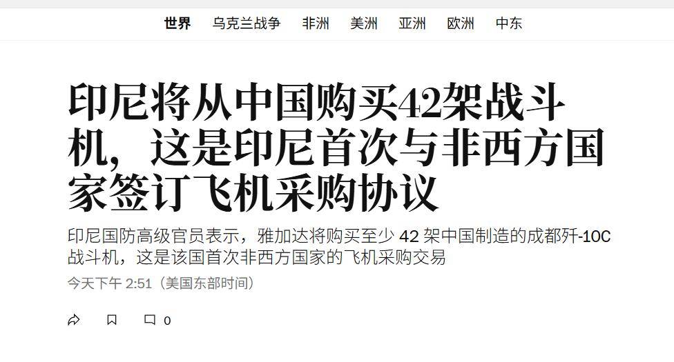 都见不得中国强大！歼10出口引发全球热议<strong></p>
<p>瑞波币最新消息</strong>，德国专家：我等不及了