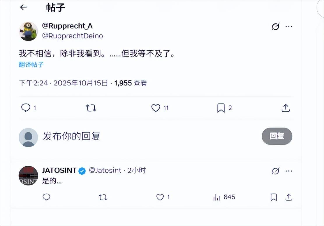 都见不得中国强大！歼10出口引发全球热议<strong></p>
<p>瑞波币最新消息</strong>，德国专家：我等不及了