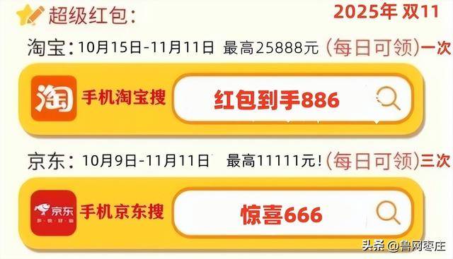 新一轮国补来了！ 国补政策10月20日最新消息：国补没有结束！第四批10月恢复继续<strong></p>
<p>瑞波币最新消息</strong>，国补领取方法一览