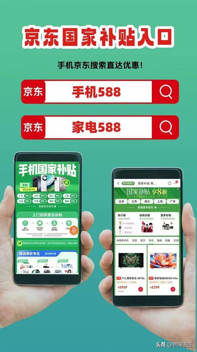 新一轮国补来了！ 国补政策10月20日最新消息：国补没有结束！第四批10月恢复继续<strong></p>
<p>瑞波币最新消息</strong>，国补领取方法一览