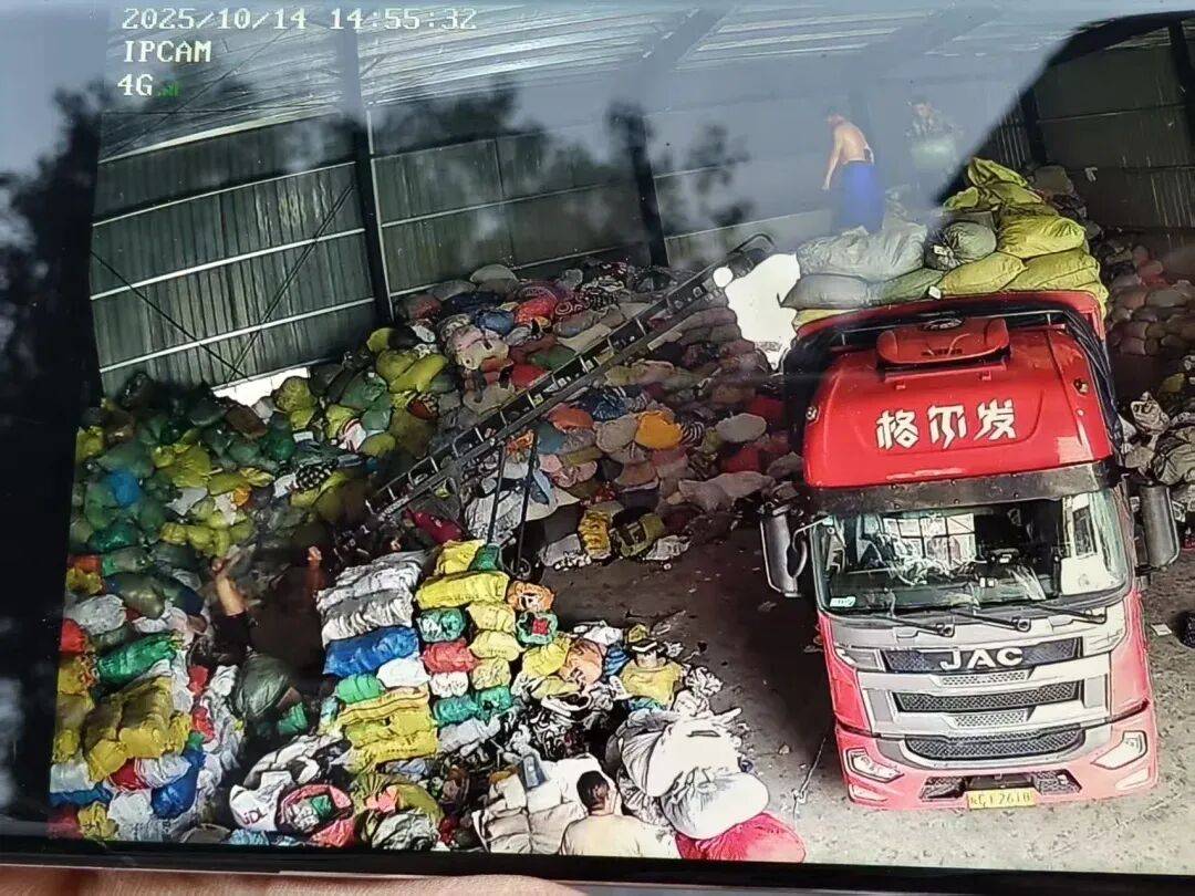 江西一女生误卖奶奶藏有13万元黄金首饰的旧衣<strong></p>
<p>瑞波币今日行情价格</strong>，回收站：没安装监控没发现金器，分拣工人是临时工
