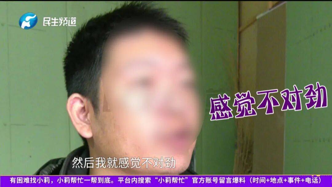 开封一男子翻看手机发现妻子3个月内和8名异性聊暧昧<strong></p>
<p>瑞波币今日行情价格</strong>！妻子失联男子求挽回：你回来我就原谅你......