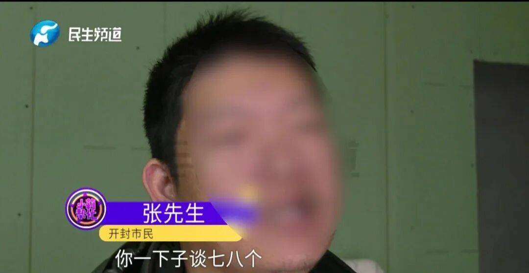 开封一男子翻看手机发现妻子3个月内和8名异性聊暧昧<strong></p>
<p>瑞波币今日行情价格</strong>！妻子失联男子求挽回：你回来我就原谅你......