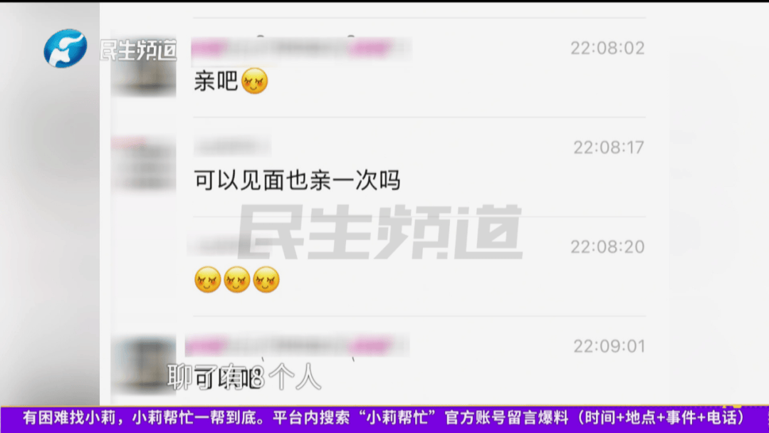开封一男子翻看手机发现妻子3个月内和8名异性聊暧昧<strong></p>
<p>瑞波币今日行情价格</strong>！妻子失联男子求挽回：你回来我就原谅你......