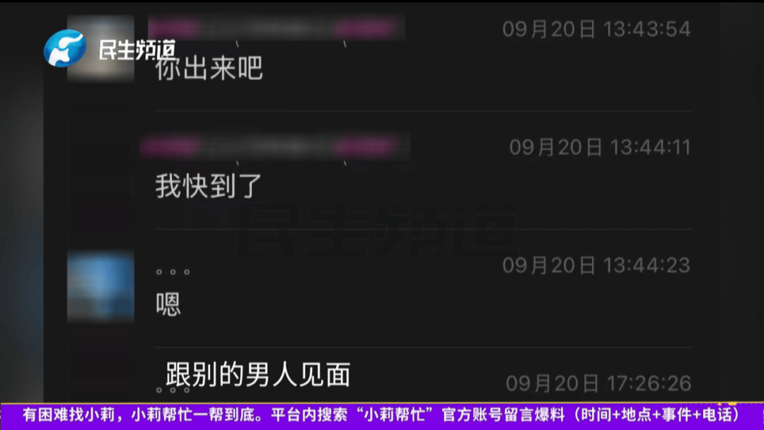 开封一男子翻看手机发现妻子3个月内和8名异性聊暧昧<strong></p>
<p>瑞波币今日行情价格</strong>！妻子失联男子求挽回：你回来我就原谅你......