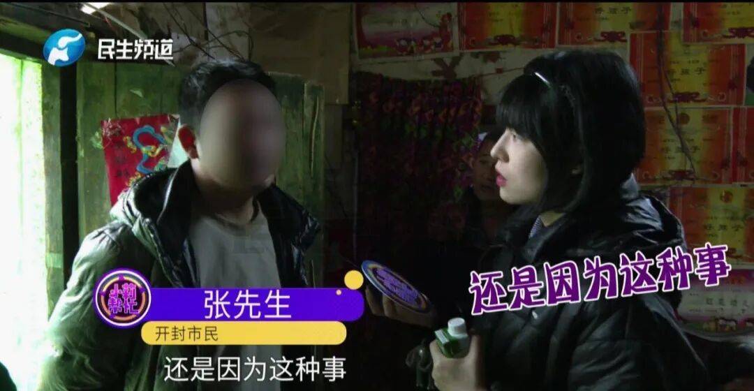 开封一男子翻看手机发现妻子3个月内和8名异性聊暧昧<strong></p>
<p>瑞波币今日行情价格</strong>！妻子失联男子求挽回：你回来我就原谅你......