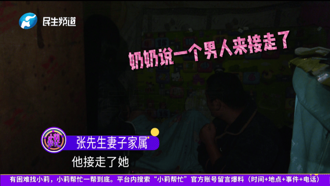 开封一男子翻看手机发现妻子3个月内和8名异性聊暧昧<strong></p>
<p>瑞波币今日行情价格</strong>！妻子失联男子求挽回：你回来我就原谅你......