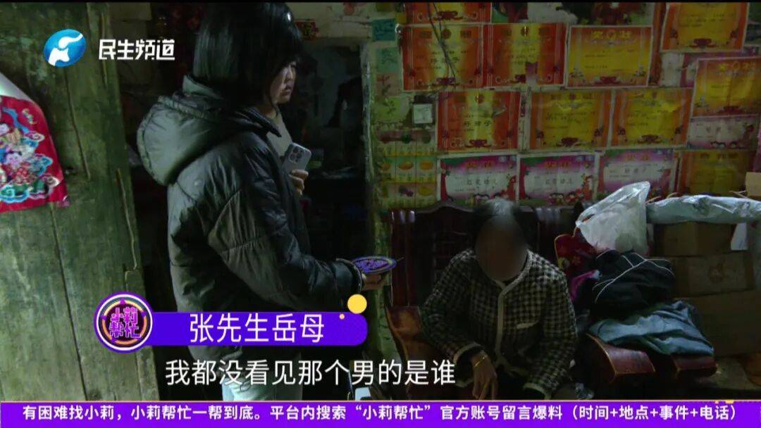 开封一男子翻看手机发现妻子3个月内和8名异性聊暧昧<strong></p>
<p>瑞波币今日行情价格</strong>！妻子失联男子求挽回：你回来我就原谅你......