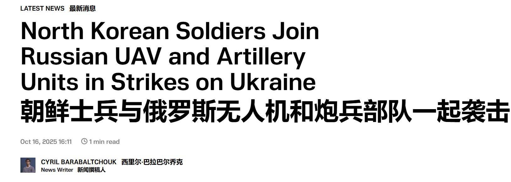 1万朝鲜特种兵凭空消失？苏梅全线告急<strong></p>
<p>瑞波币今日行情价格</strong>，乌克兰截获绝密前线情报