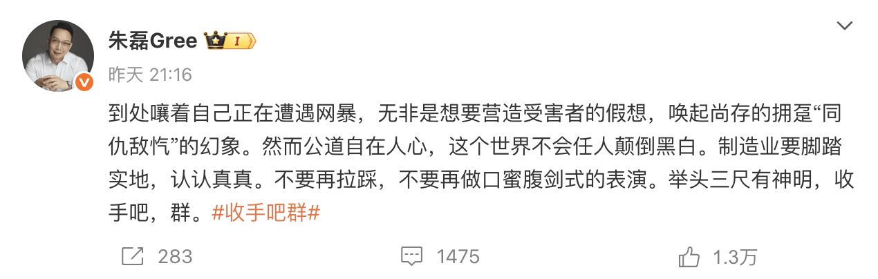格力朱磊深夜两条微博<strong></p>
<p>瑞波币今日行情价格</strong>，网友整齐在叫小米
