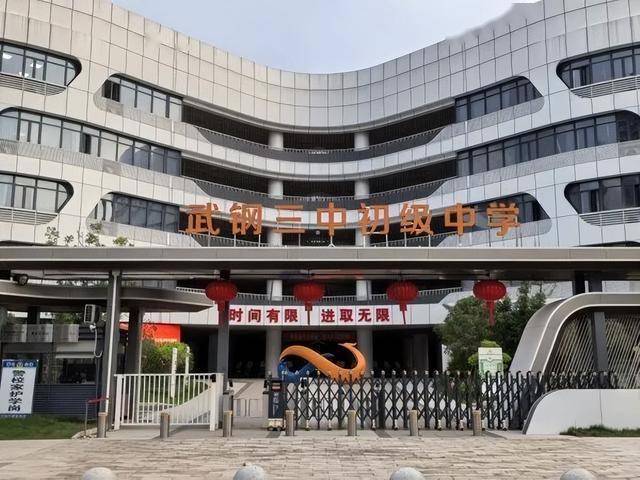 武汉多个小区接连宣布：免费对外开放<strong></p>
<p>瑞波币今日行情价格</strong>！