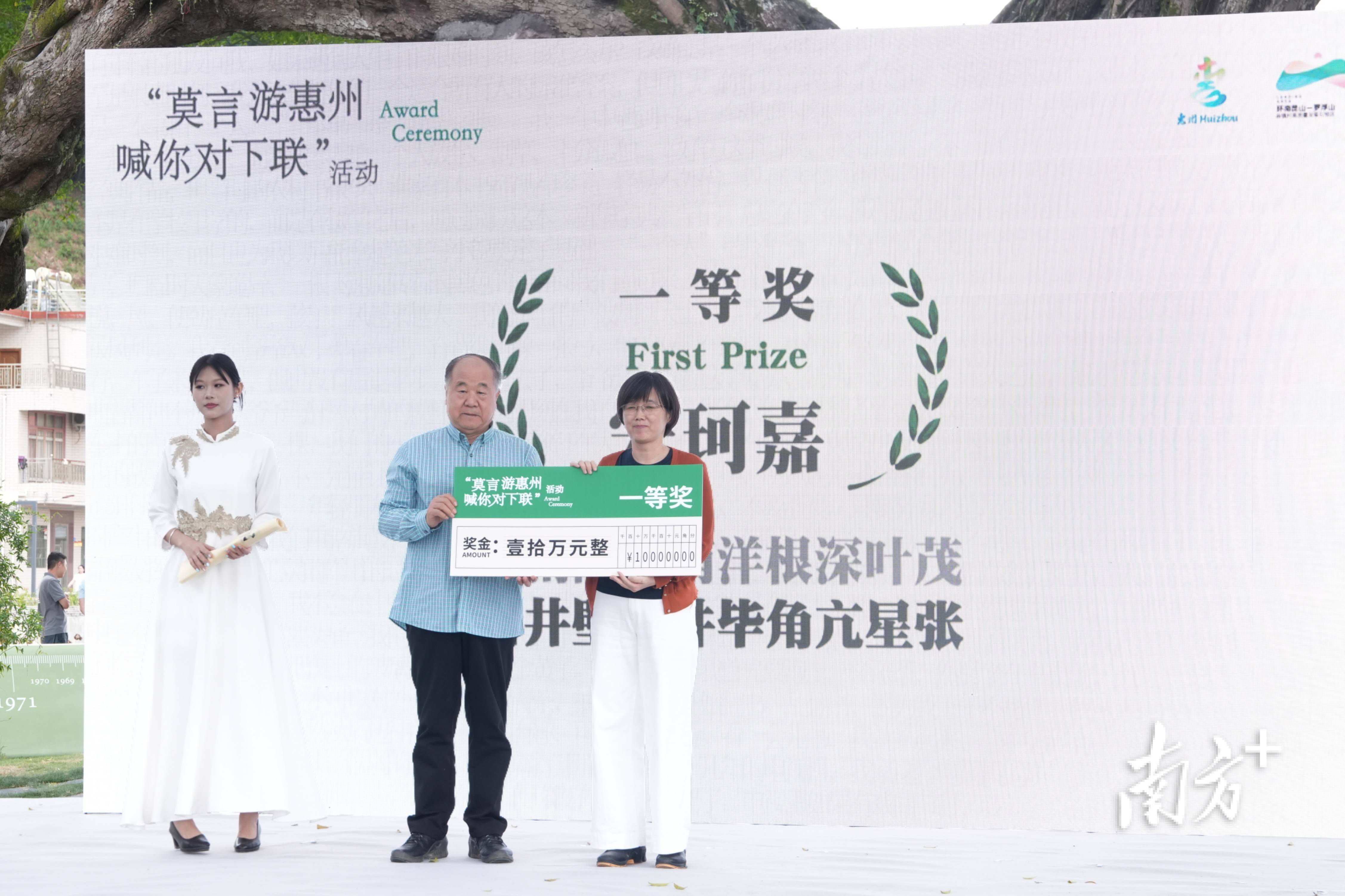 一字万金！“莫言游惠州<strong></p>
<p>瑞波币今日行情价格</strong>，喊你对下联”征集活动结果出炉