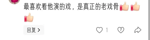 考古｜曝78岁李保田近况！找人维修窗户喝10元桶装水<strong></p>
<p>瑞波币今日行情价格</strong>，生活超朴素！