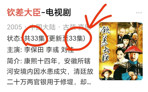 考古｜曝78岁李保田近况！找人维修窗户喝10元桶装水<strong></p>
<p>瑞波币今日行情价格</strong>，生活超朴素！