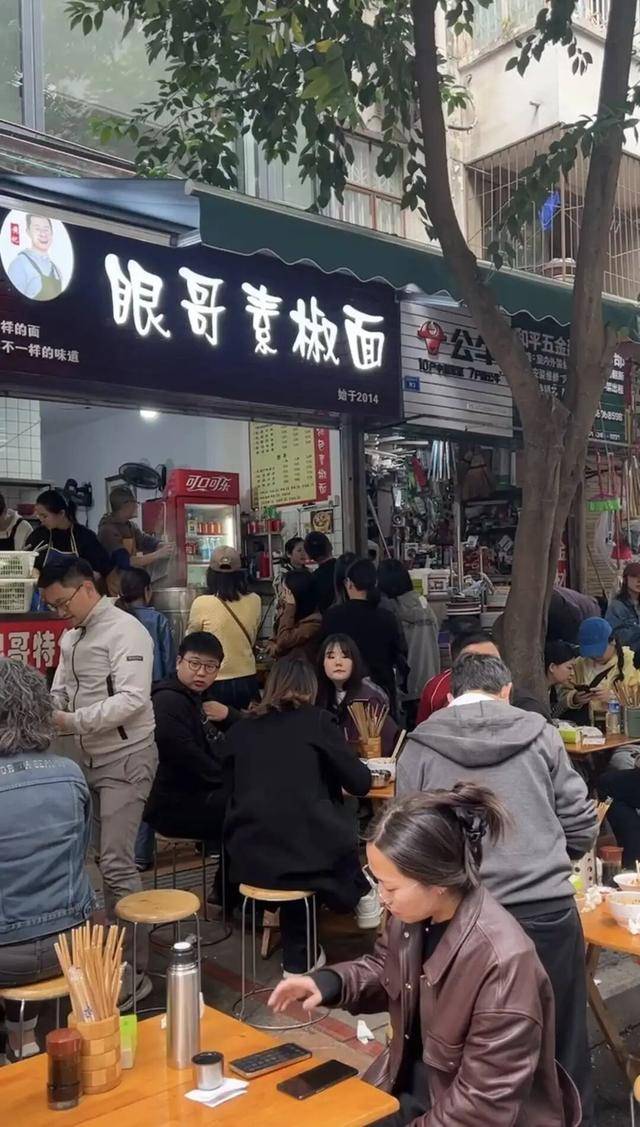 成都面馆被谢霆锋打卡后爆火<strong></p>
<p>瑞波币行情</strong>！客流量翻4倍！