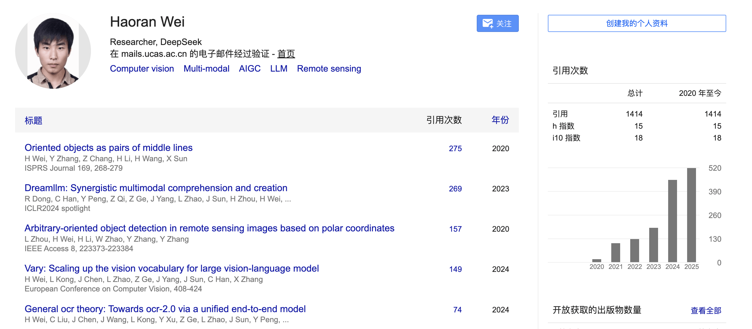 DeepSeek新论文被称“硅基生命进化论”<strong></p>
<p>瑞波币行情</strong>，海量文字压缩成图，模仿人脑重塑AI视觉记忆边界，赢硅谷大佬力挺