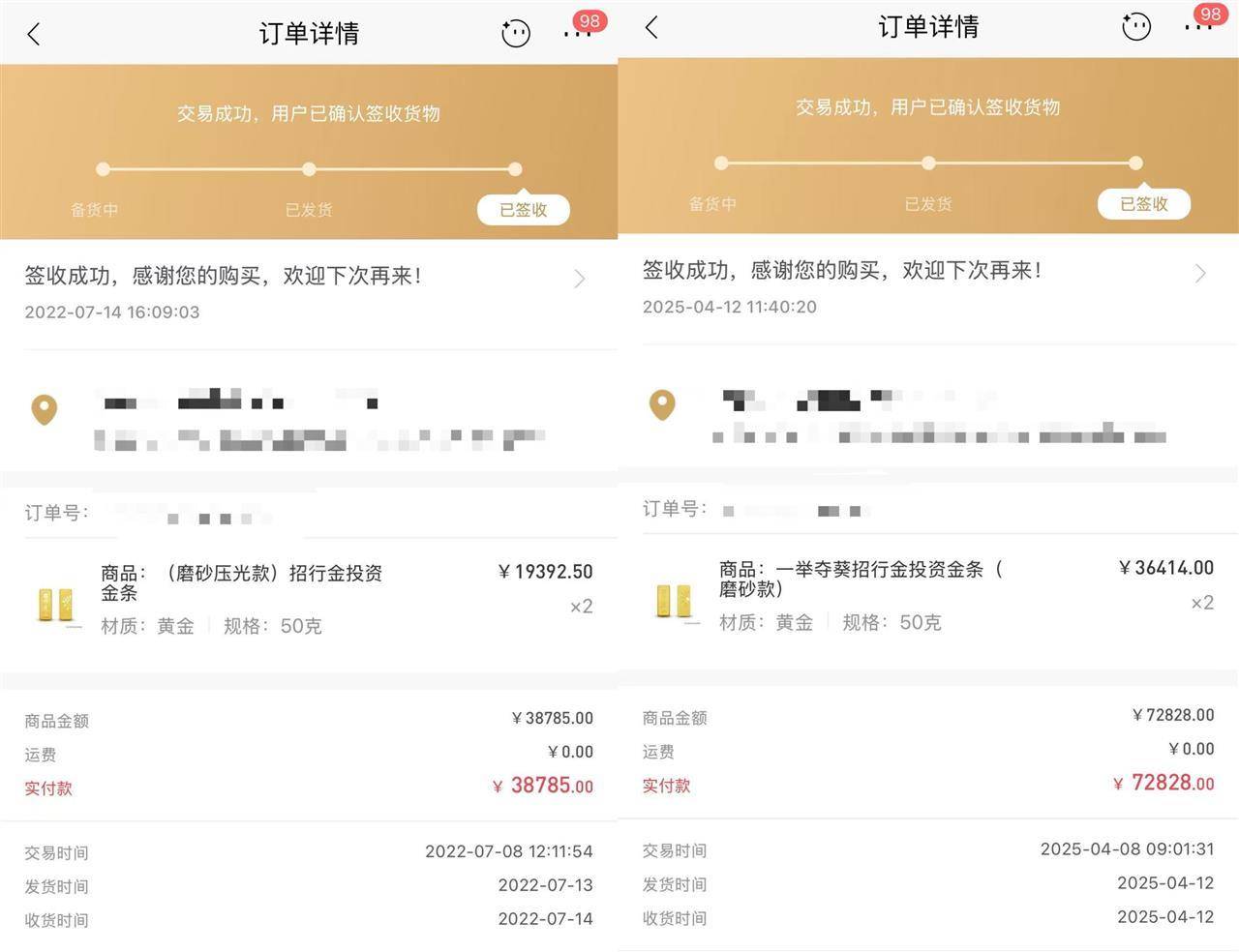 武汉一教授每年强制自己定投100克黄金<strong></p>
<p>瑞波币行情</strong>，最高收益近四倍