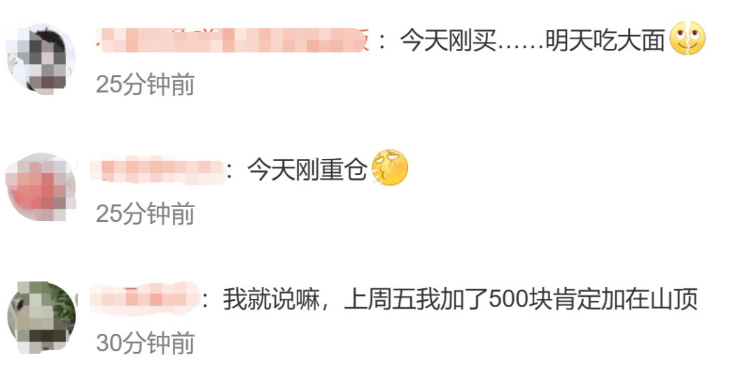 深夜突发<strong></p>
<p>瑞波币行情</strong>，金价崩了！短短7小时，就跌掉240多美元，网友懵圈：我今天刚买啊
