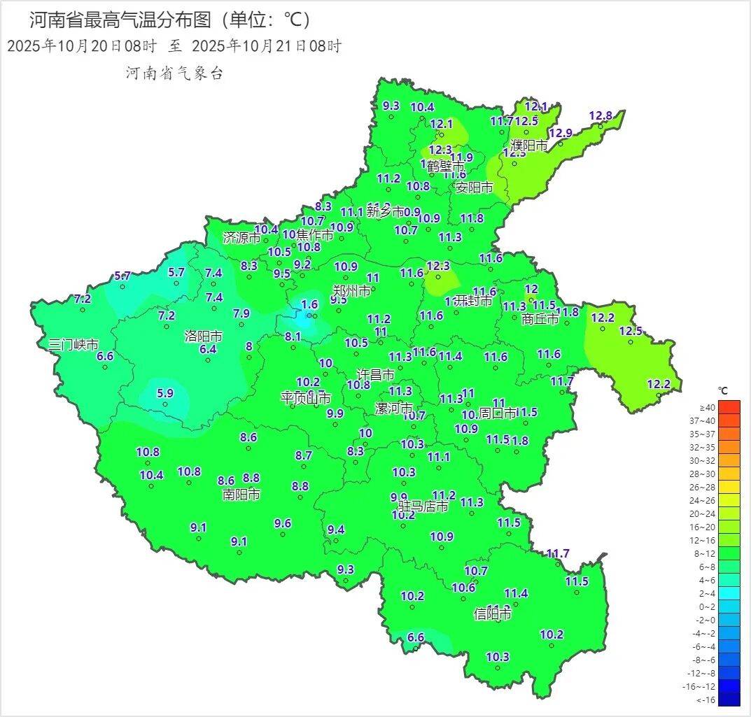 可以晒被子啦！今起三天河南多地阳光常驻<strong></p>
<p>瑞波币行情</strong>，气温回升