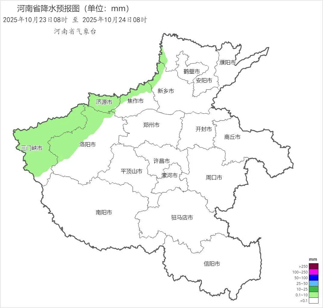 可以晒被子啦！今起三天河南多地阳光常驻<strong></p>
<p>瑞波币行情</strong>，气温回升