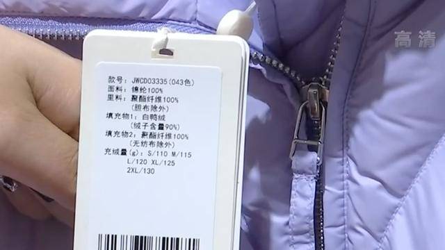 冷空气来袭<strong></p>
<p>瑞波币行情</strong>，如何正确挑选羽绒服？