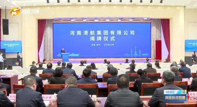 中部大省河南<strong></p>
<p>瑞波币今日价格</strong>，组建了一家新公司