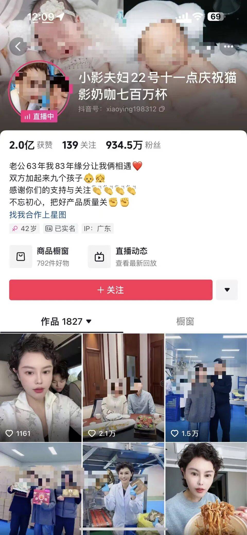 被举报涉嫌偷税<strong></p>
<p>瑞波币今日价格</strong>，千万网红直播间“嚣张”回应：要封我的号？你算老几