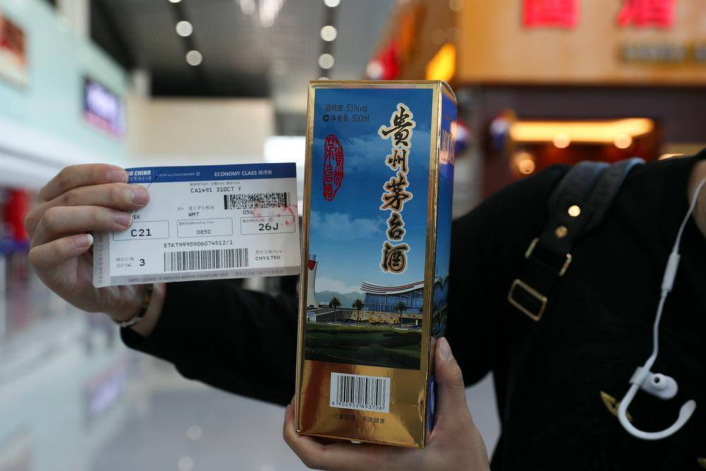 飞天茅台批发价下滑<strong></p>
<p>瑞波币今日价格</strong>，茅台机场购酒规则再度放宽
