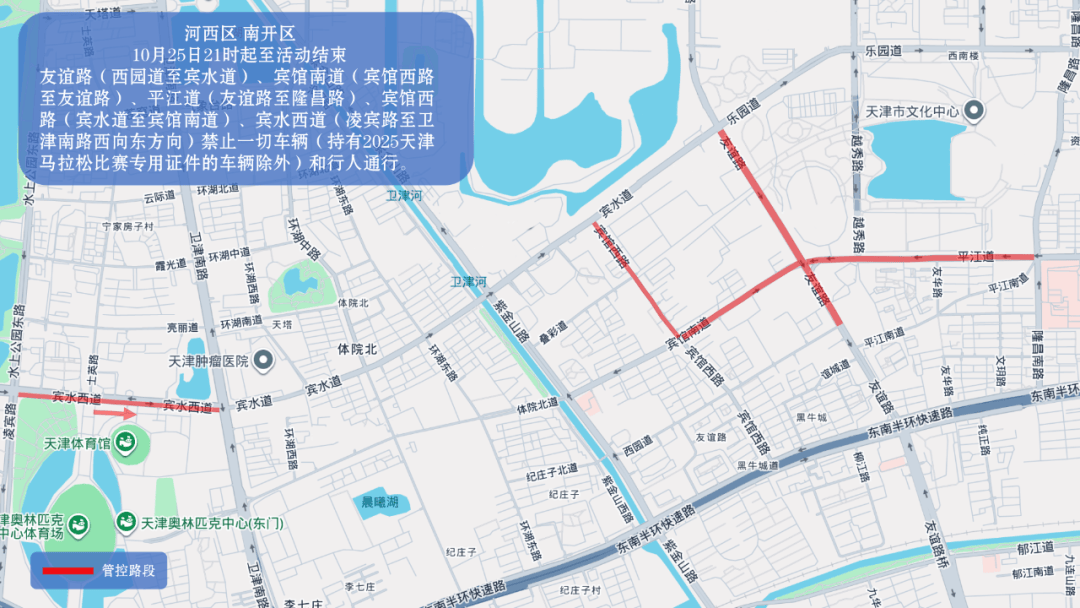10月26日天津马拉松开跑<strong></p>
<p>瑞波币今日价格</strong>，这些地方将实施交通管控