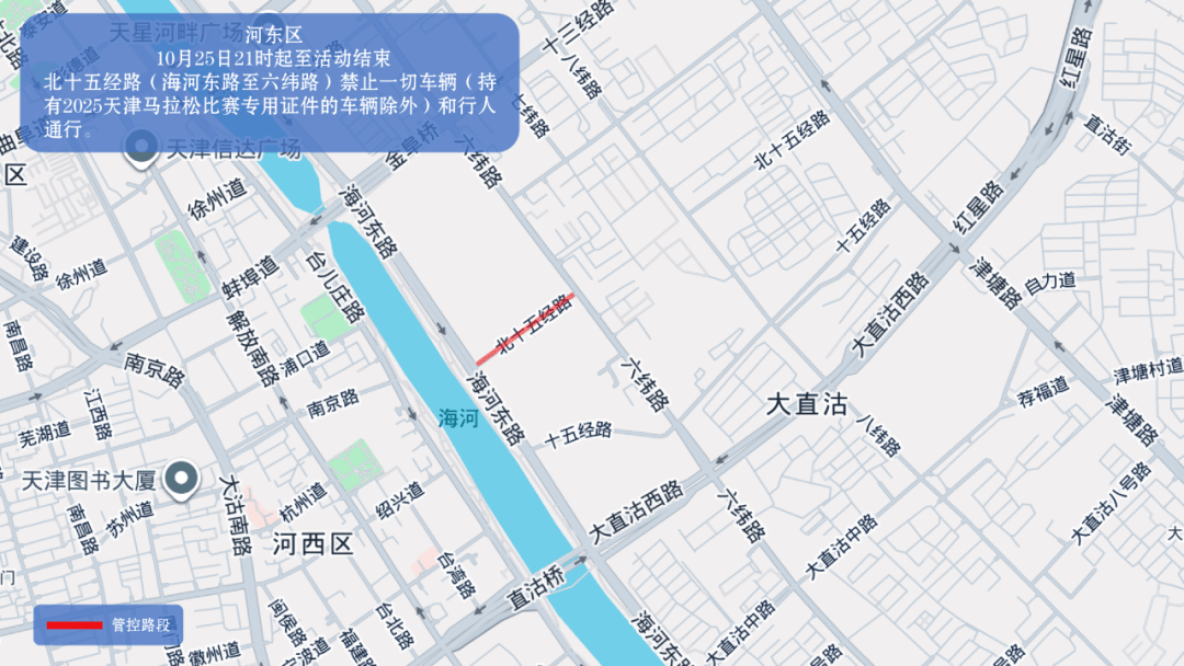 10月26日天津马拉松开跑<strong></p>
<p>瑞波币今日价格</strong>，这些地方将实施交通管控